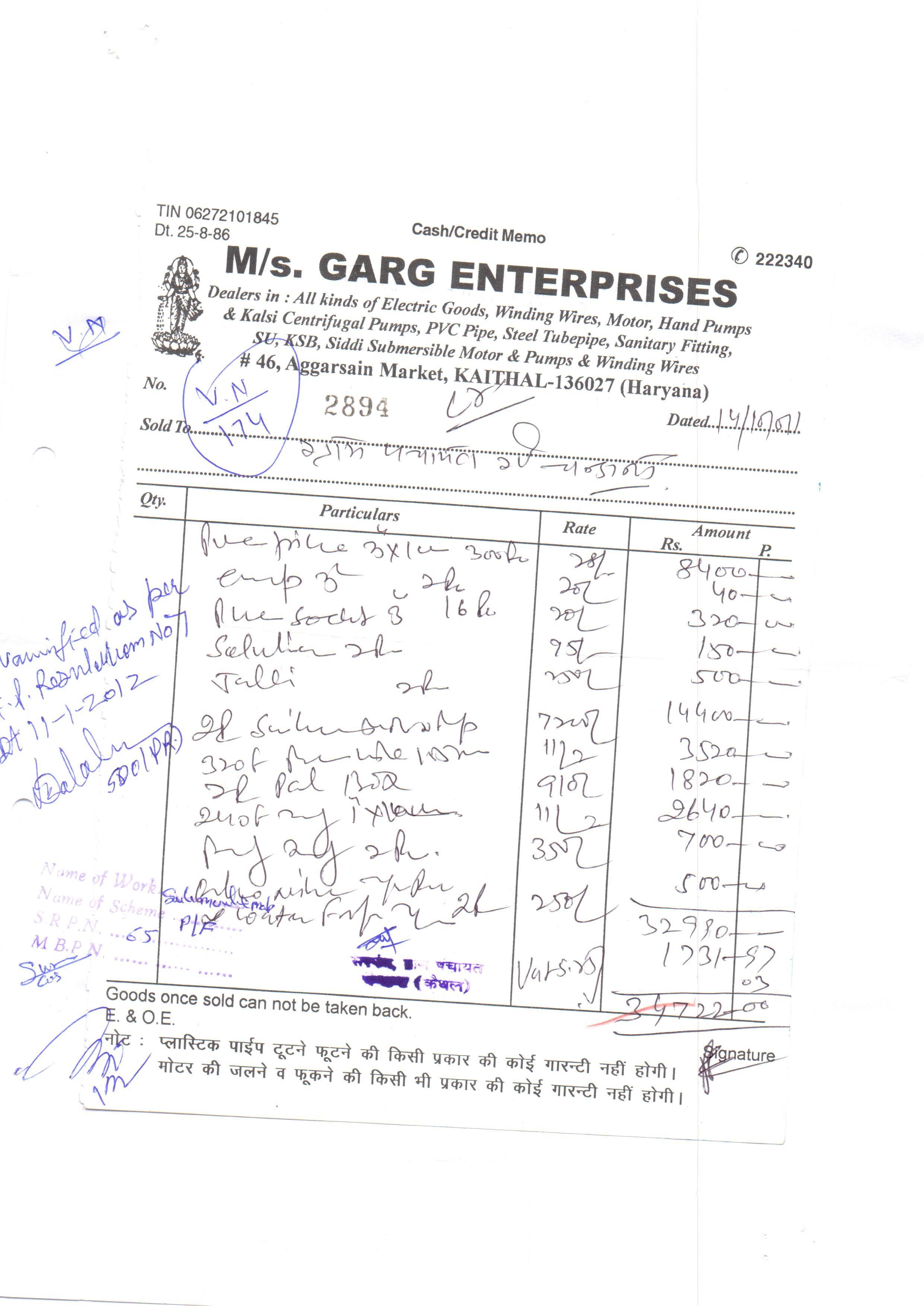 chandana-gram-panchayat-bill00090011