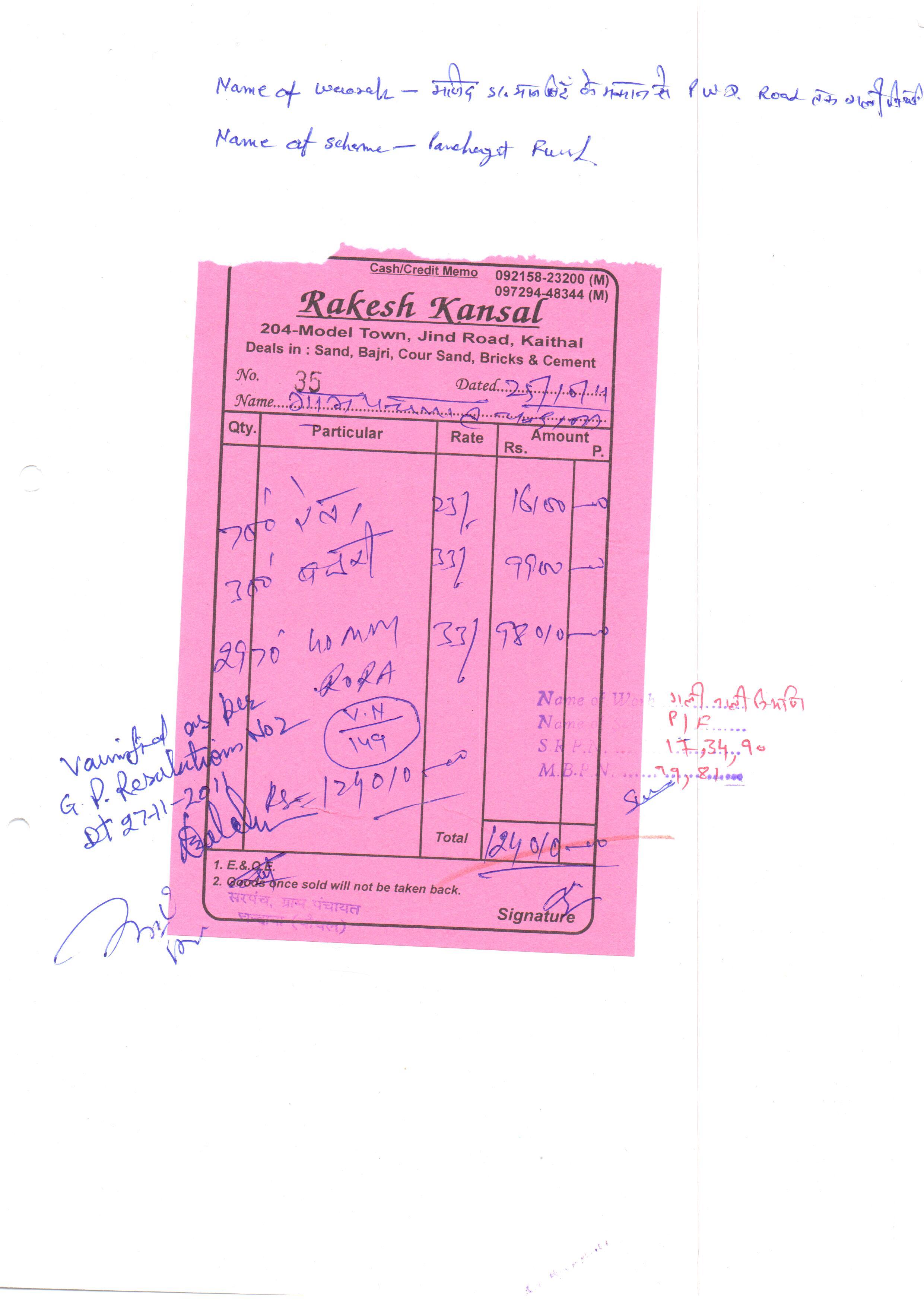 chandana-gram-panchayat-bill0022