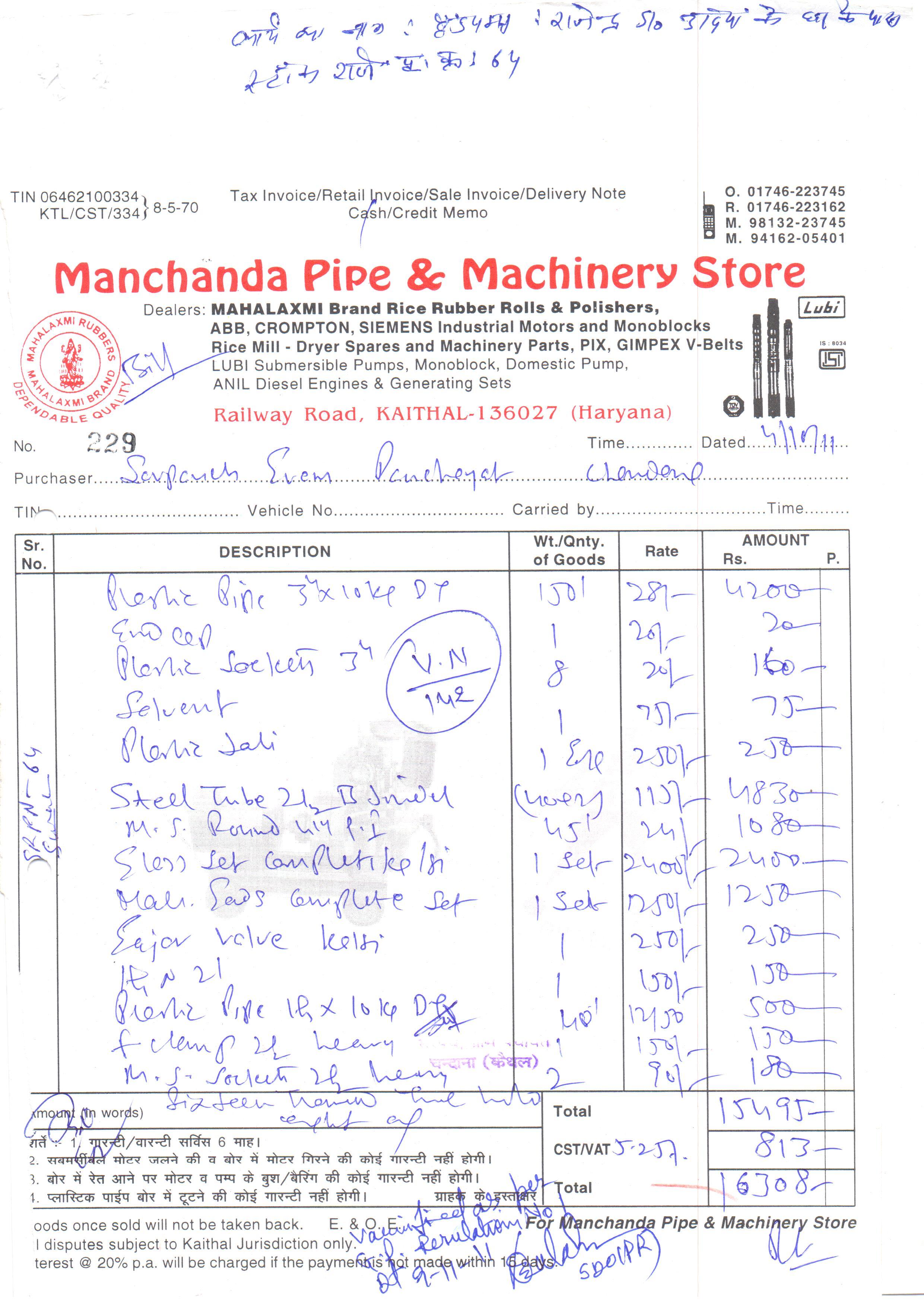 chandana-gram-panchayat-bill0029