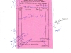 chandana-gram-panchayat-bill00090008